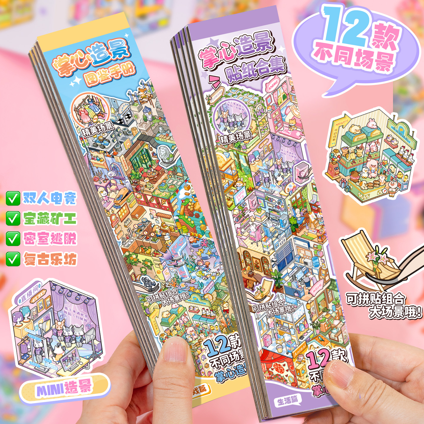 13 Sheets/Book Mini Cute Micro - Art Craft Book recensione e prezzo