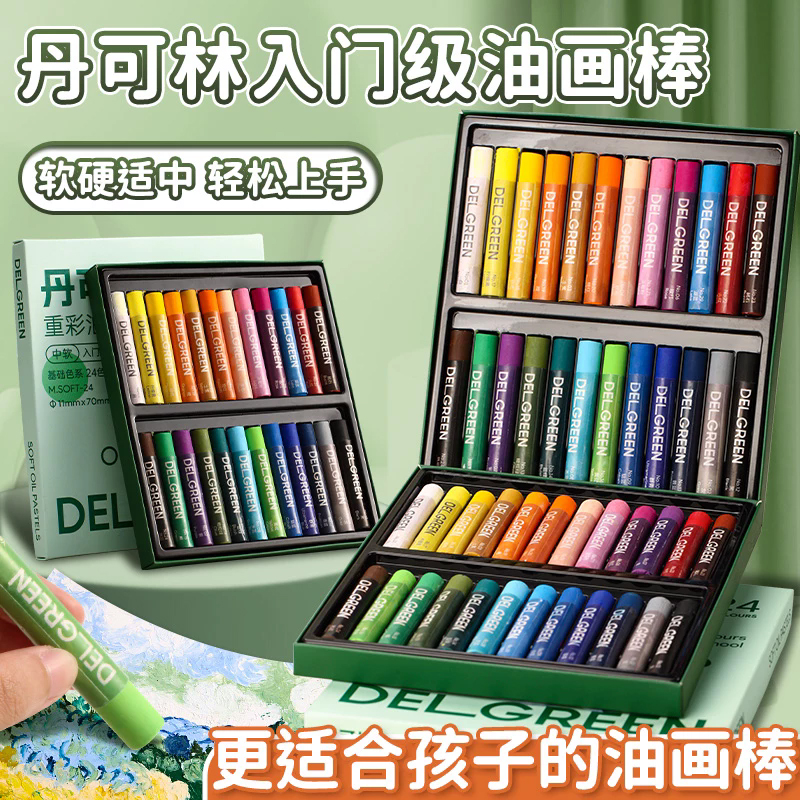 DELGREEN Artist Soft Oil Paste - Chalk Pastel Set recensione e prezzo