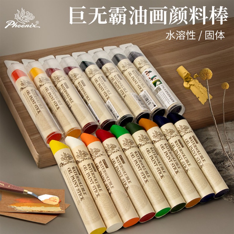 1pc Phoenix Extra Large Solid  - Chalk Pastel Set recensione e prezzo