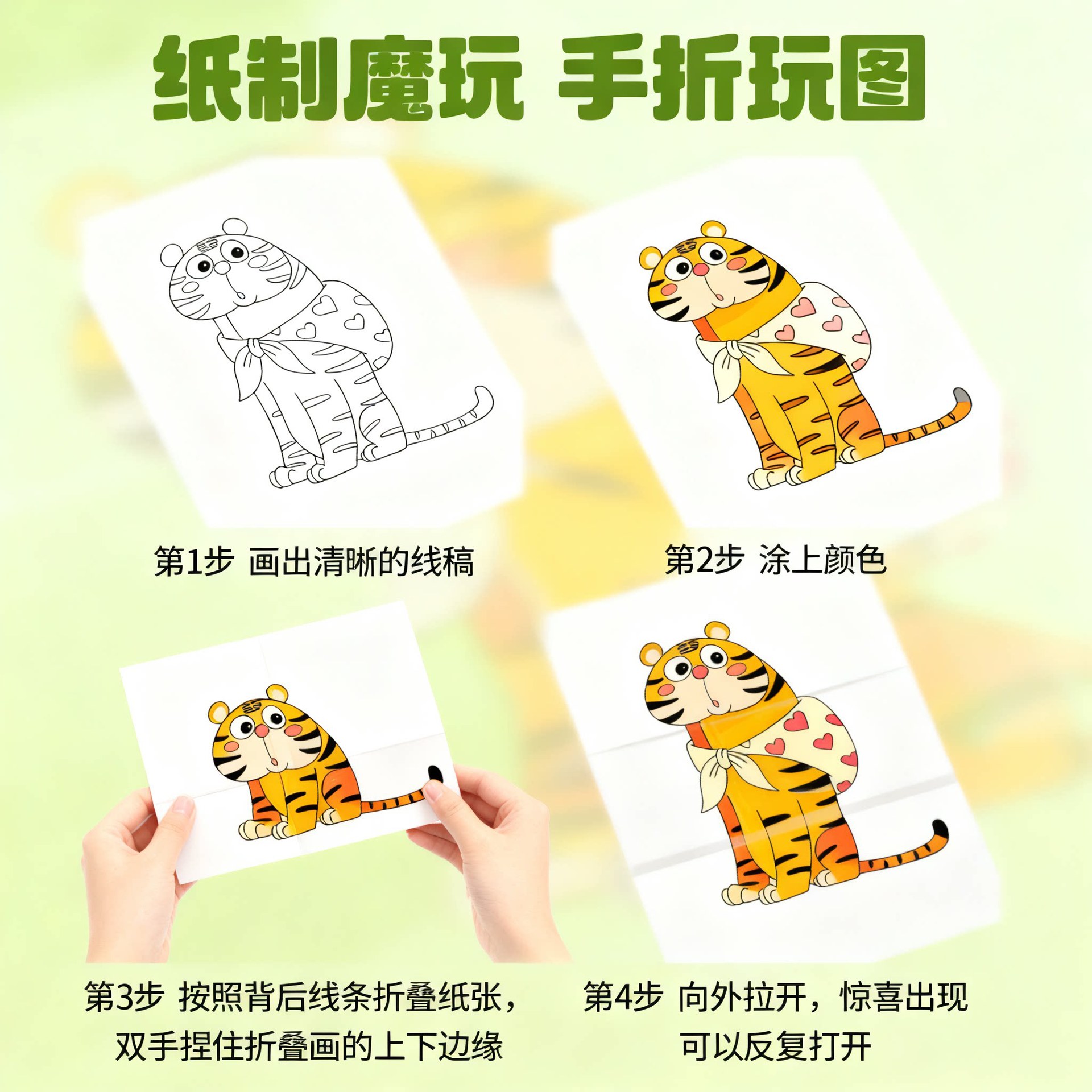Magic Folding Pictures Animal  - Art Craft Book recensione e prezzo