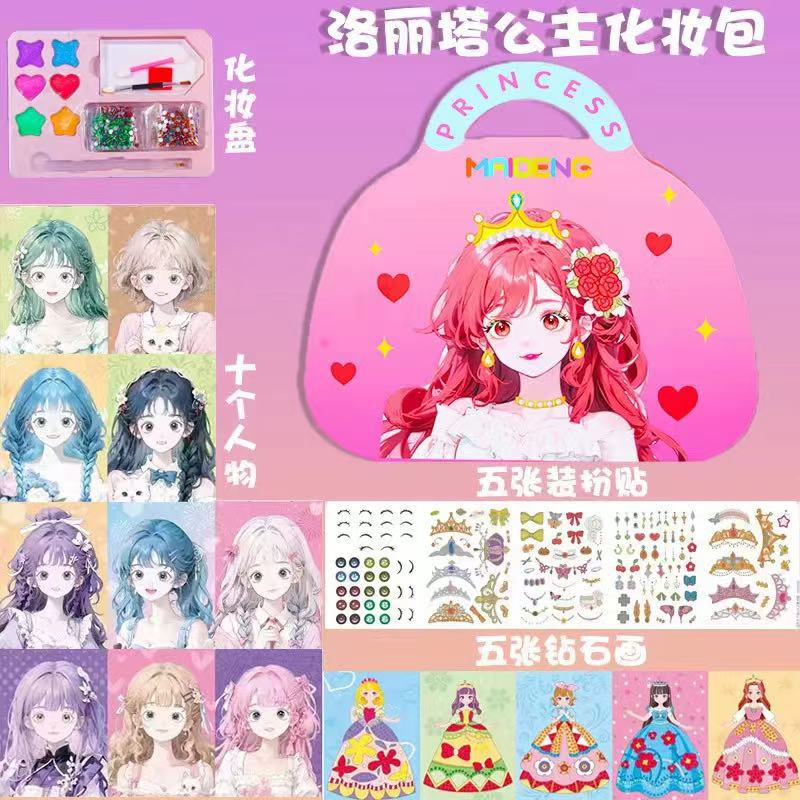 3 in 1 Princess Makeup Kit DIY - Art Craft Book recensione e prezzo